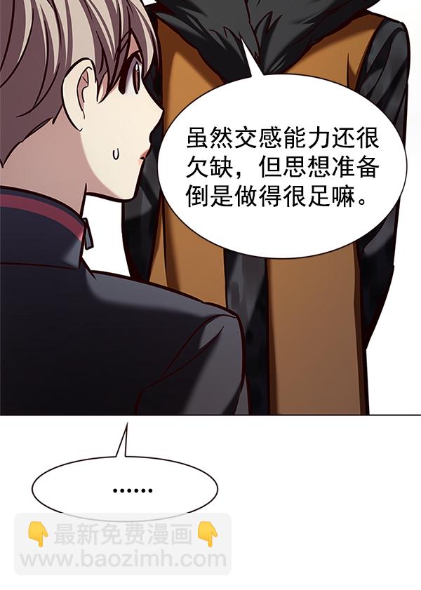 第196话47