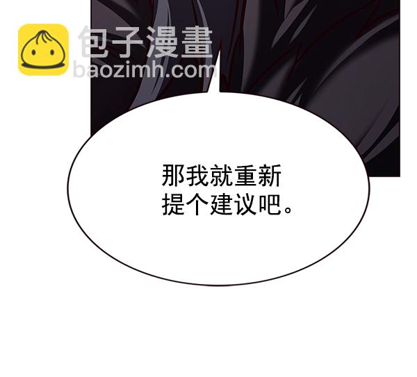 第196话49