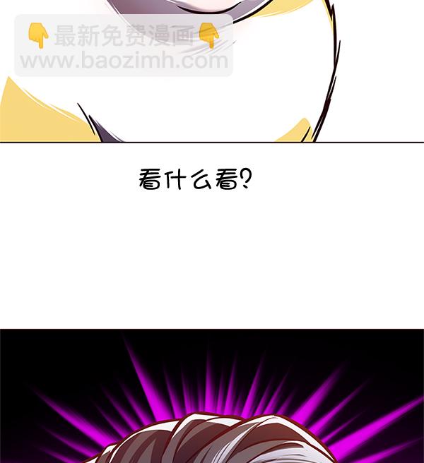 第196话56