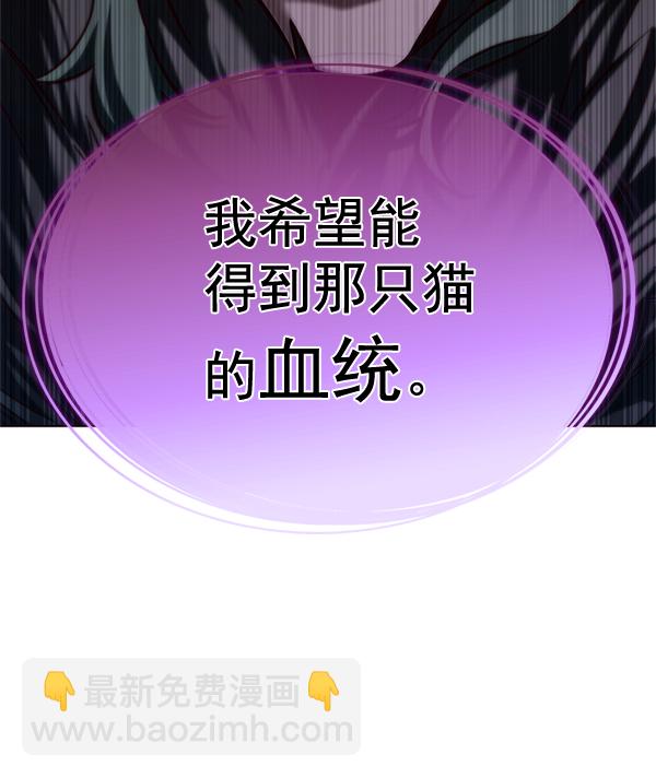 第196话58