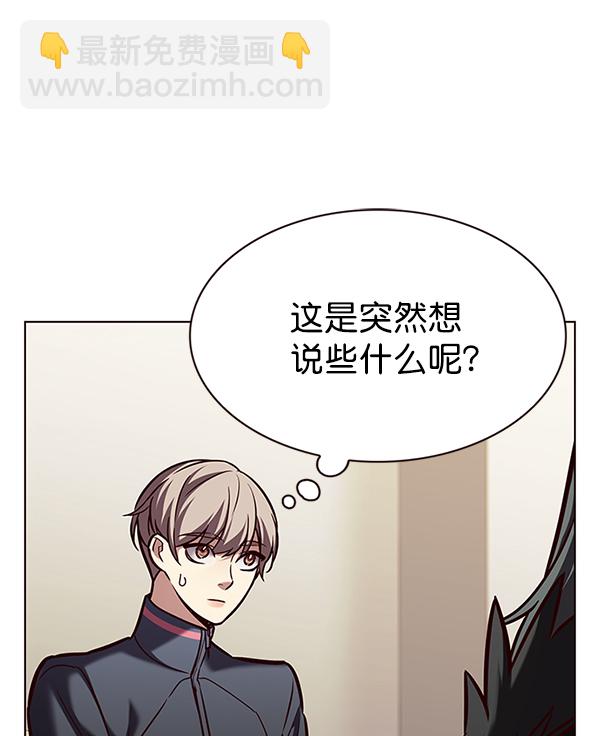 第196话6