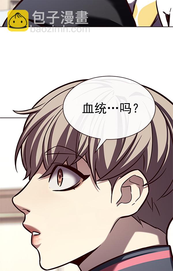 第196话60