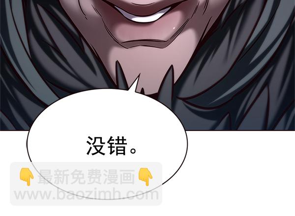 第196话62