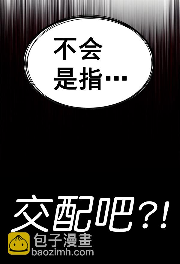 第196话65