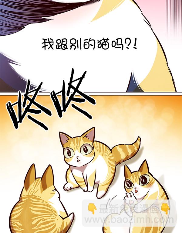 第196话67