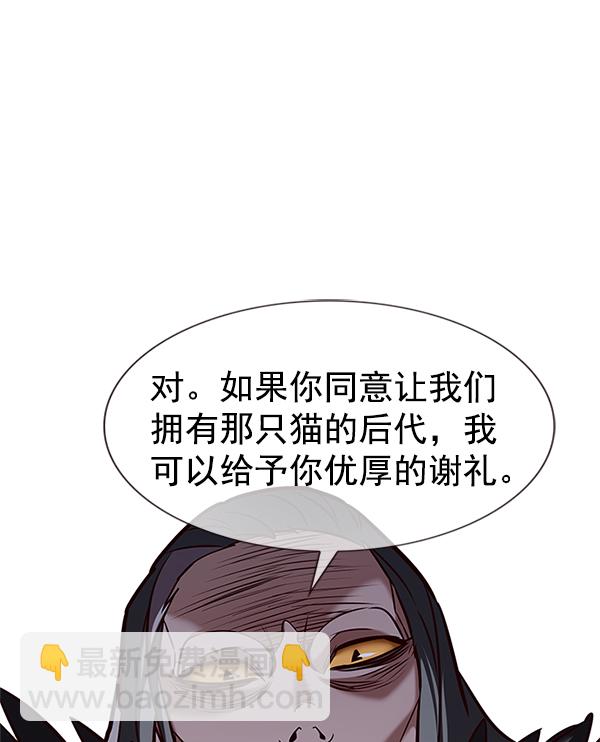 第196话70