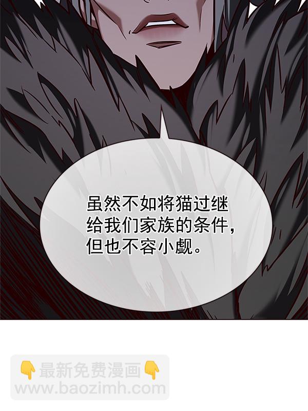 第196话71