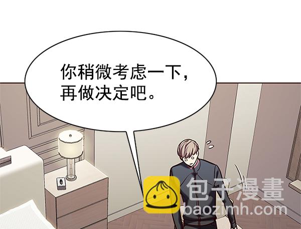 第196话73