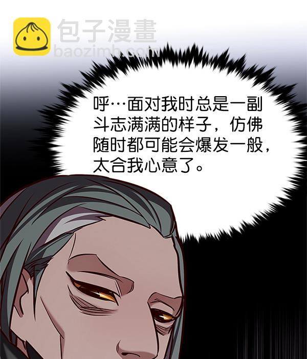 第196话77