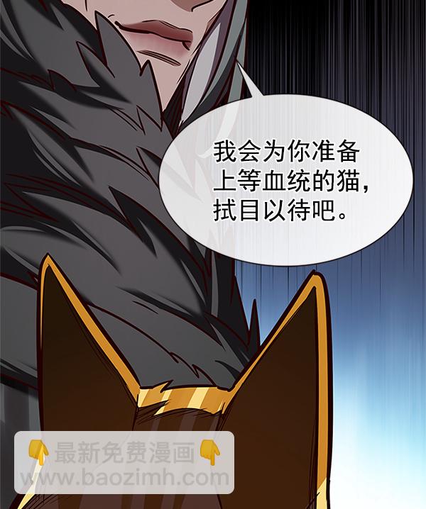 第196话78