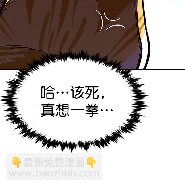 第196话79