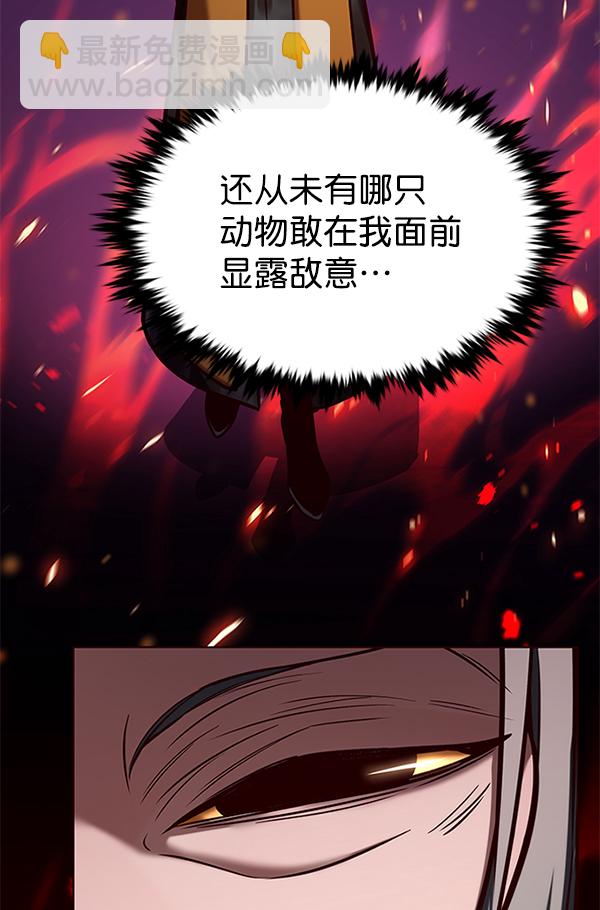 第196话86