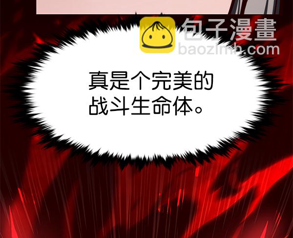 第196话87