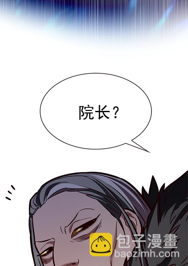 第196话91