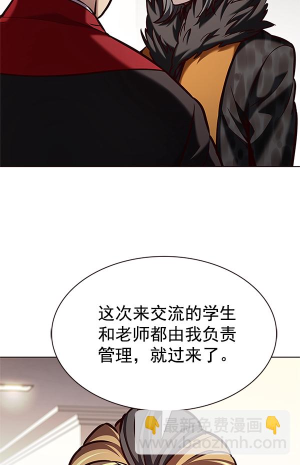 第196话95
