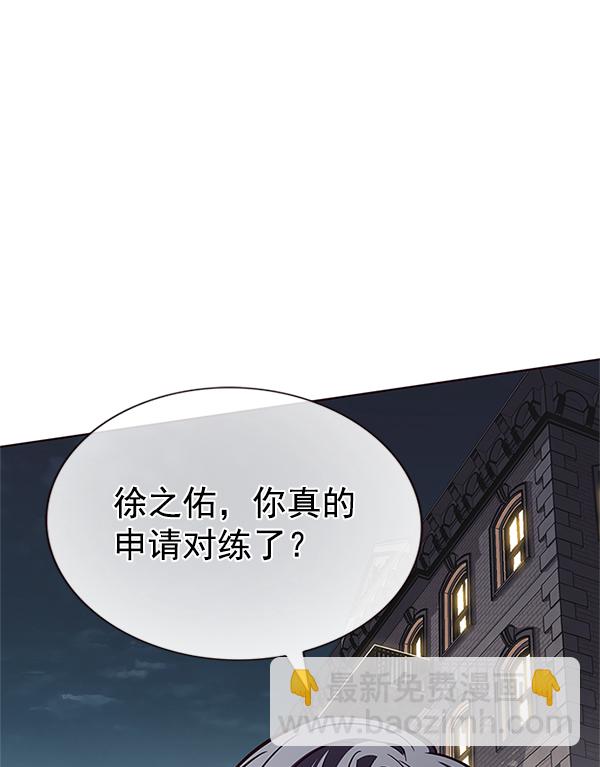第197话10