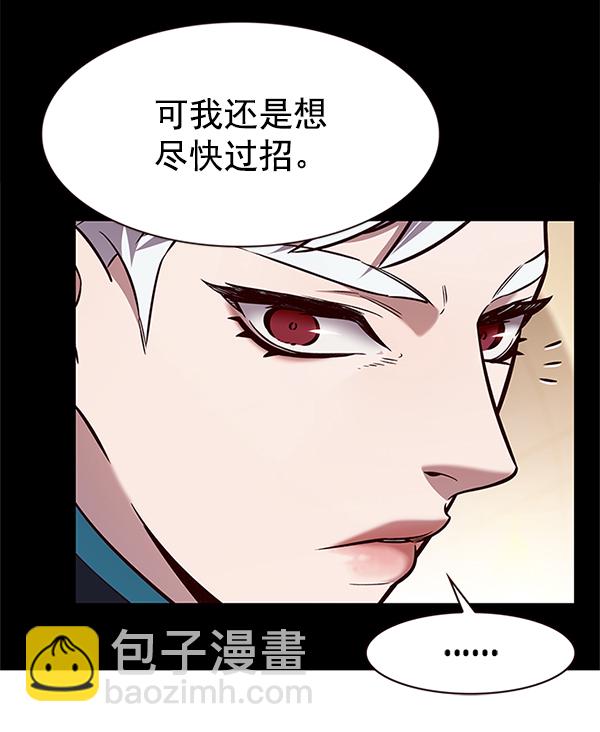 第197话102