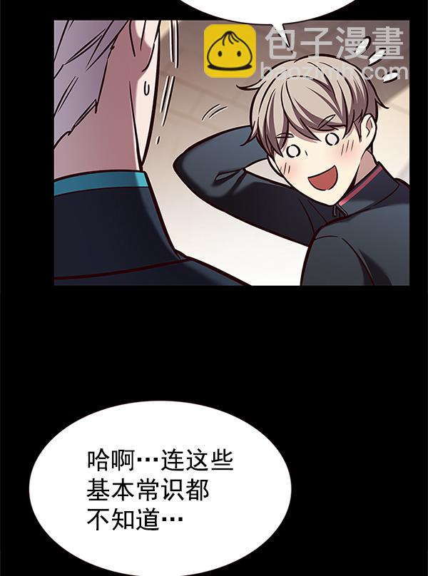第197话104