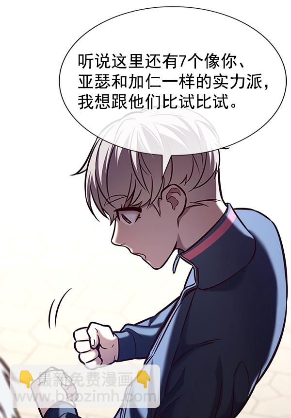 第197话107