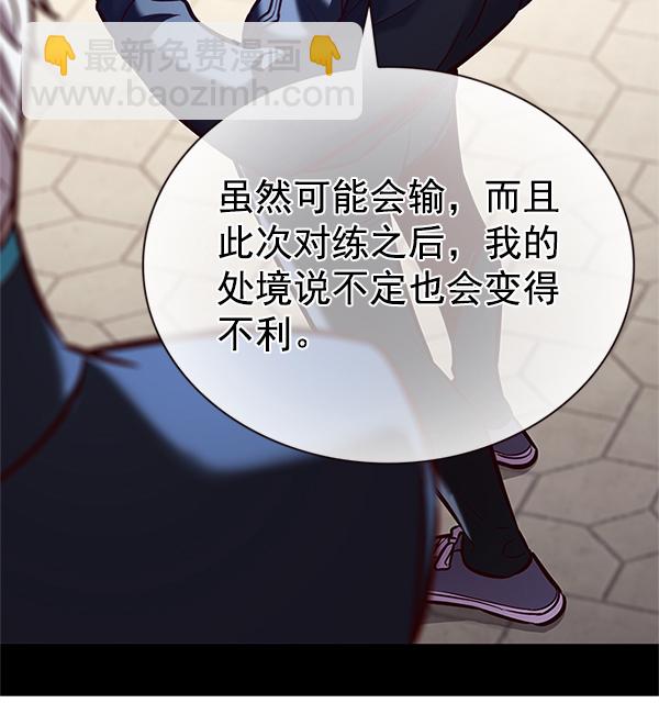 第197话108