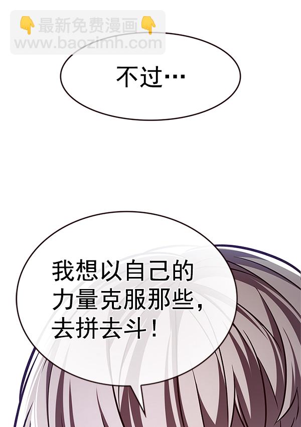 第197话109