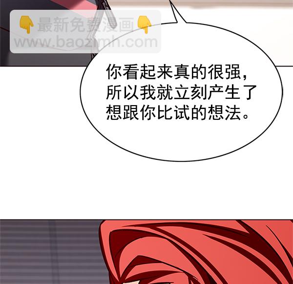第197话118