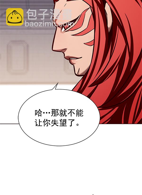 第197话119
