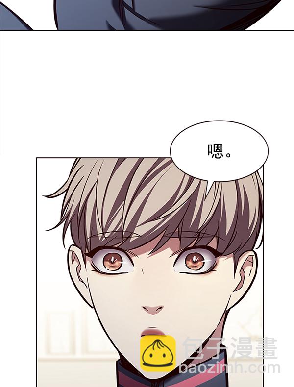 第197话12
