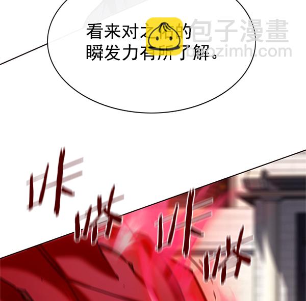 第197话127