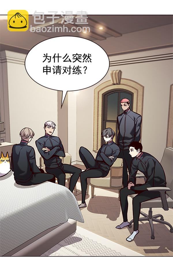 第197话14