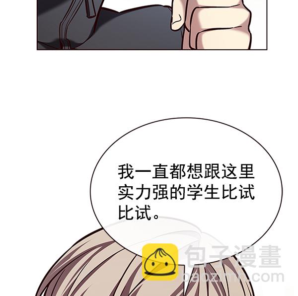 第197话16