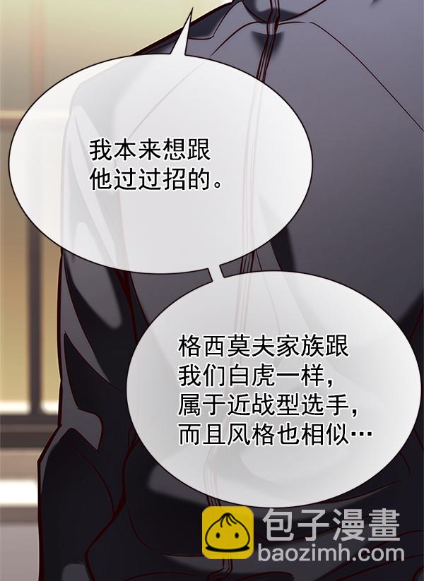 第197话22