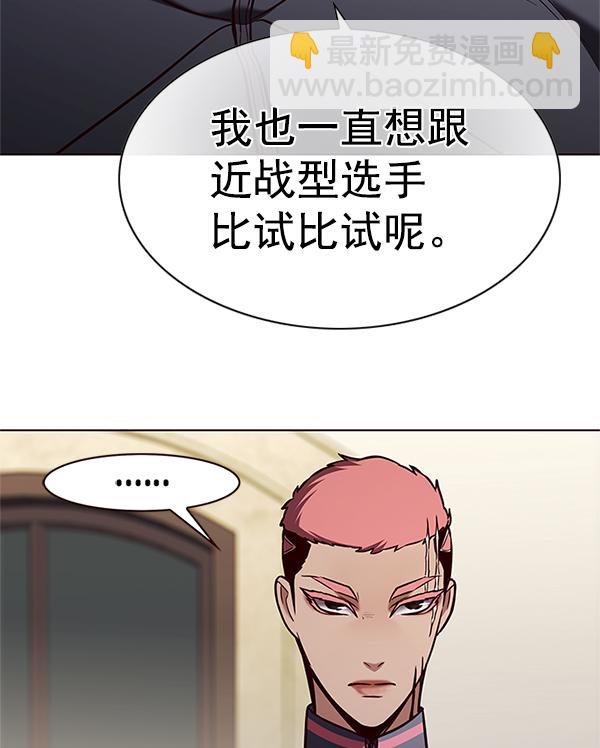 第197话28