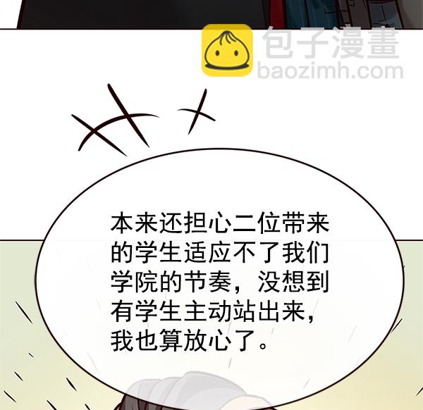 第197话3