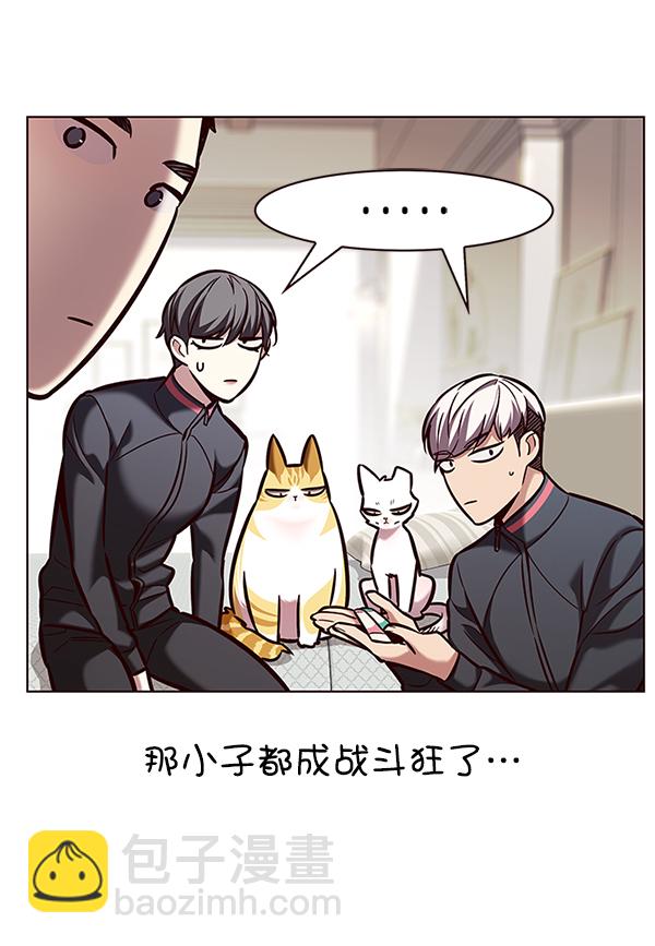 第197话32