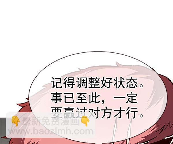 第197话36
