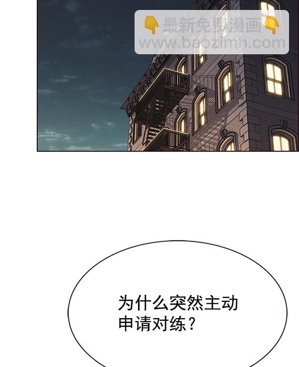 第197话42