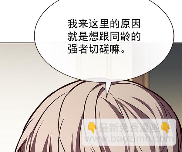 第197话47