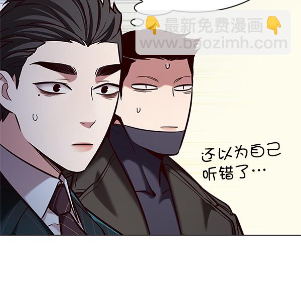第197话5
