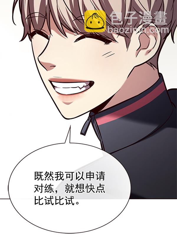 第197话52