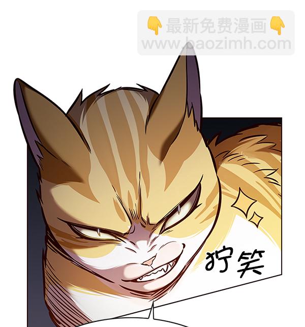 第197话54