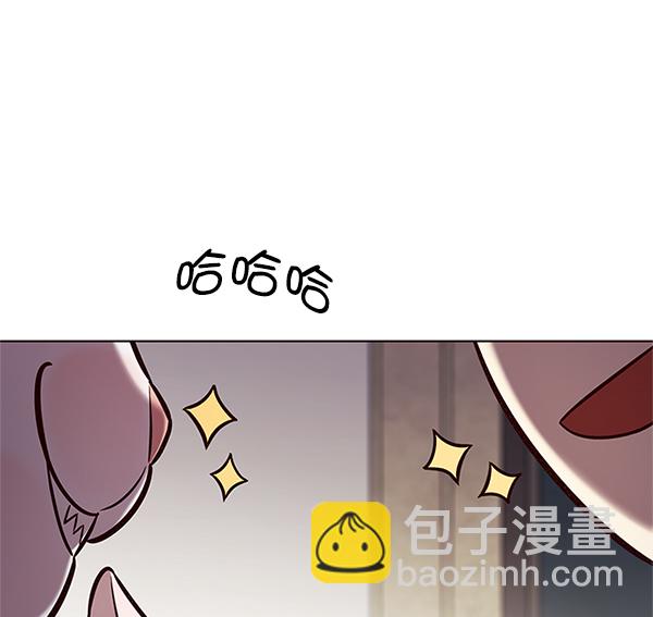第197话56
