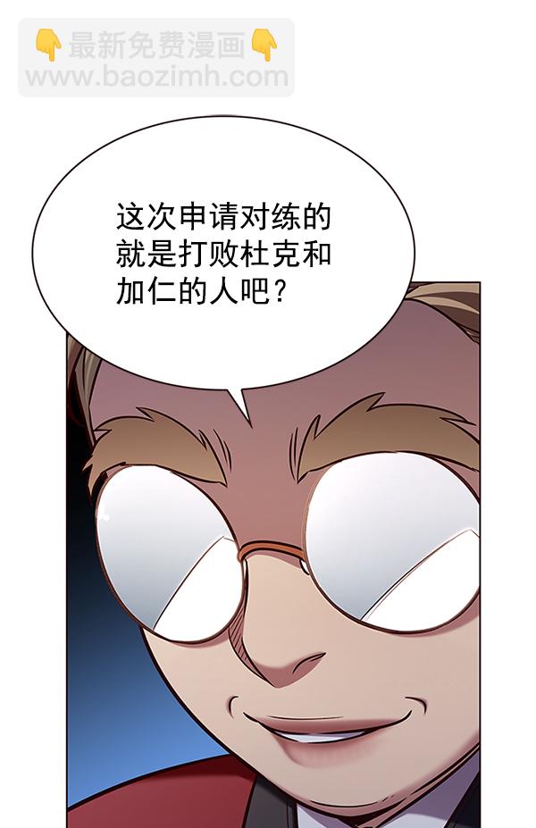 第197话6