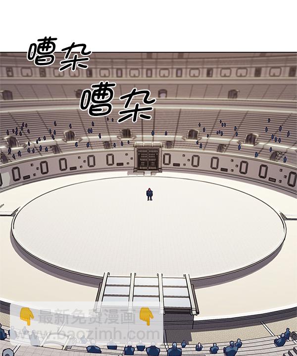 第197话60
