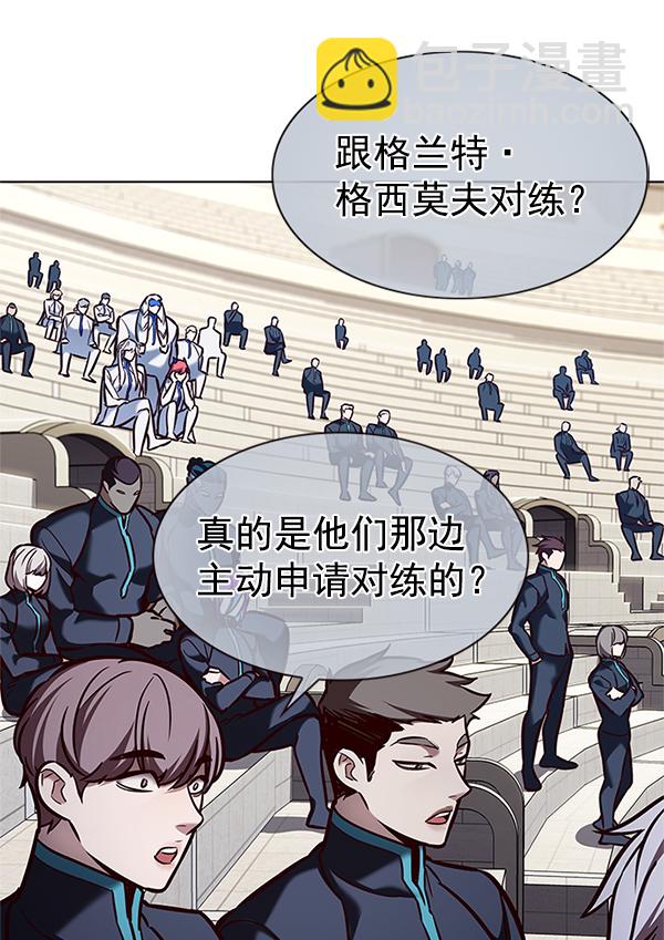 第197话64