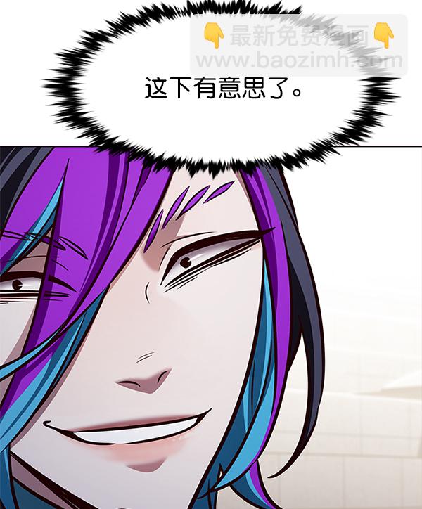 第197话73