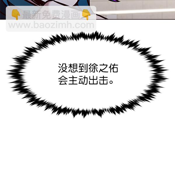 第197话74