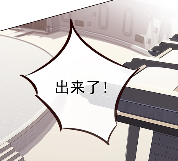 第197话81