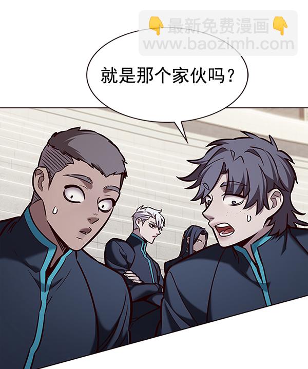 第197话83