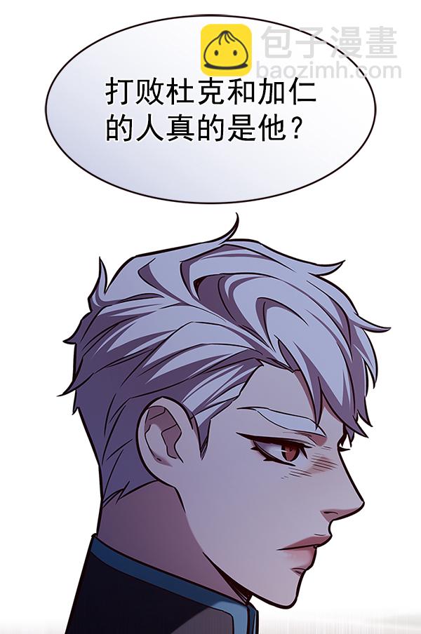 第197话86